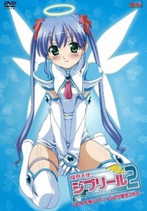 Jiburiru: The Devil Angel 2 Ep Episode 4