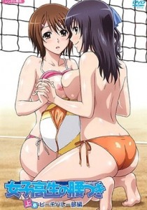 Joshikousei no Koshitsuki Epi