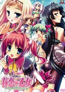 Harukoi Otome Episode 1
