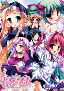 Harukoi Otome Episode 2