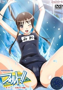 Fault!! Episode 3