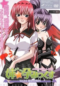 Ane Haramix Episode 4
