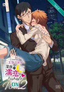 Eternity Shin ya no Nurekoi Channel DX Episode 2