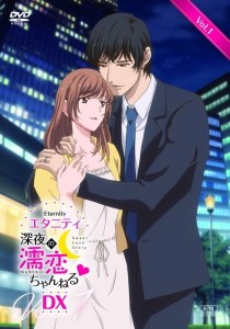 Eternity Shin ya no Nurekoi Channel DX Episode 1