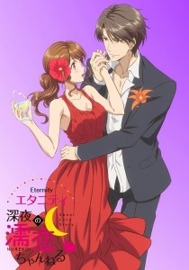 Eternity Shin ya no Nurekoi C