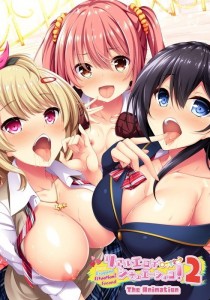 Real Eroge Situation! 2 The A